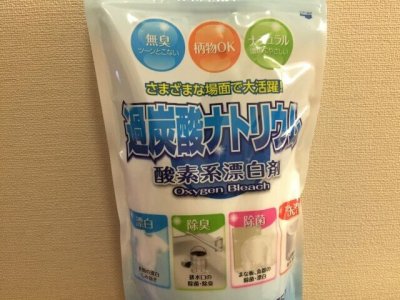 過炭酸ナトリウム